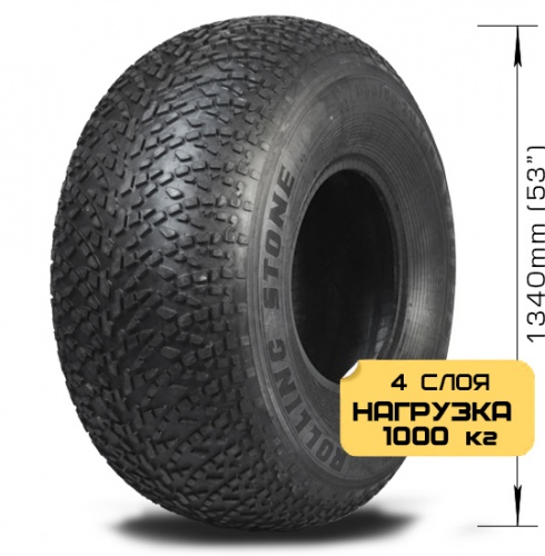 Шина низкого давления AVTOROS Rolling Stone 4 слоя корда