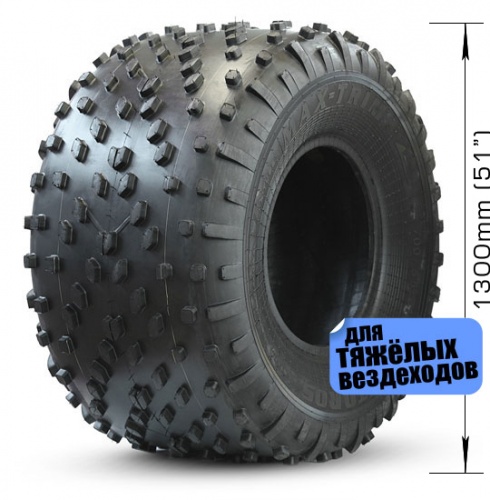 Шина низкого давления AVTOROS MAX-TRIM 4 слоя корда